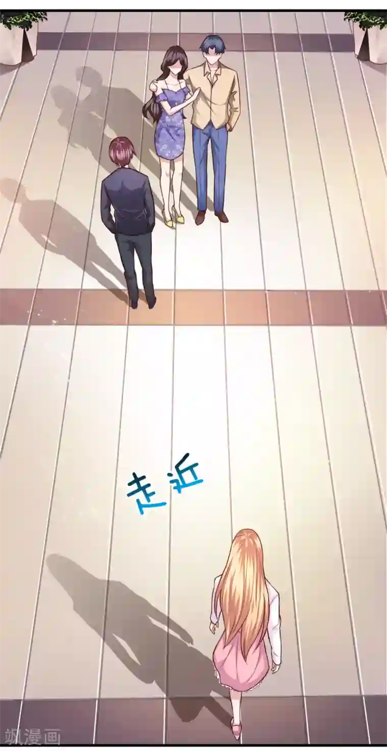 绝世飞刀第122话 被鄙视了？