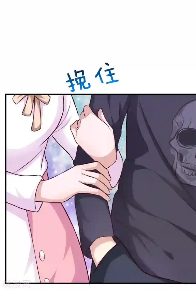 绝世飞刀第122话 被鄙视了？