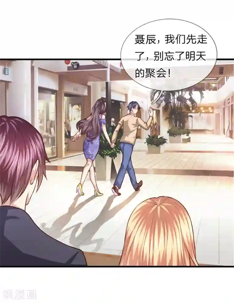 绝世飞刀第122话 被鄙视了？