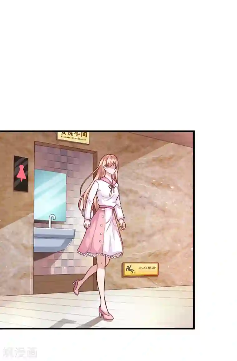 绝世飞刀第122话 被鄙视了？