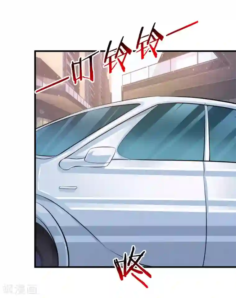绝世飞刀第123话 整装待发