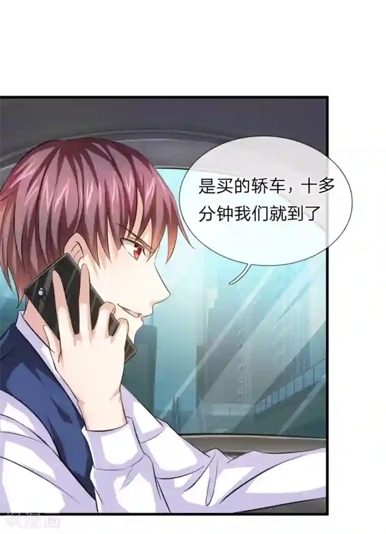 绝世飞刀第123话 整装待发