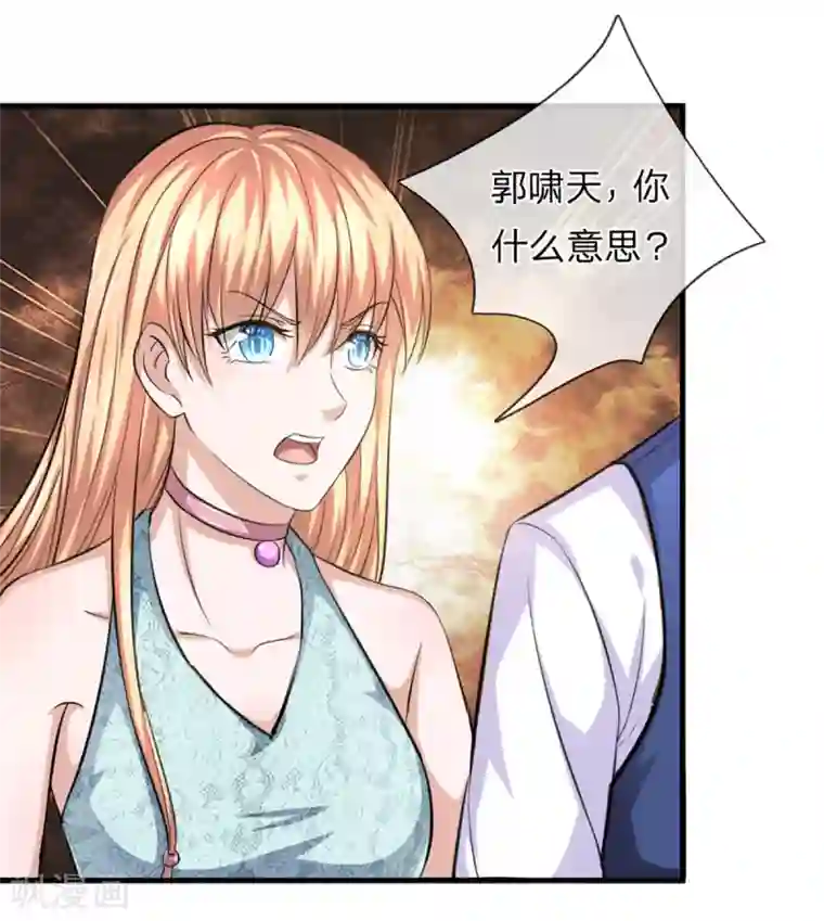 绝世飞刀第124话 打肿脸充胖子？