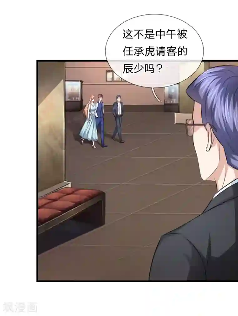 绝世飞刀第124话 打肿脸充胖子？