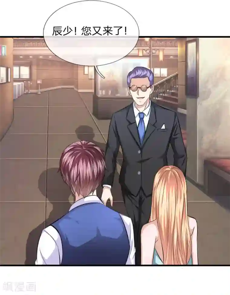 绝世飞刀第124话 打肿脸充胖子？