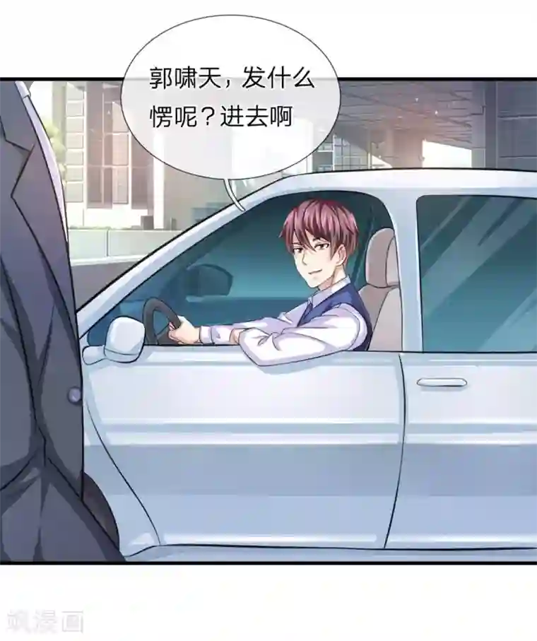 绝世飞刀第124话 打肿脸充胖子？