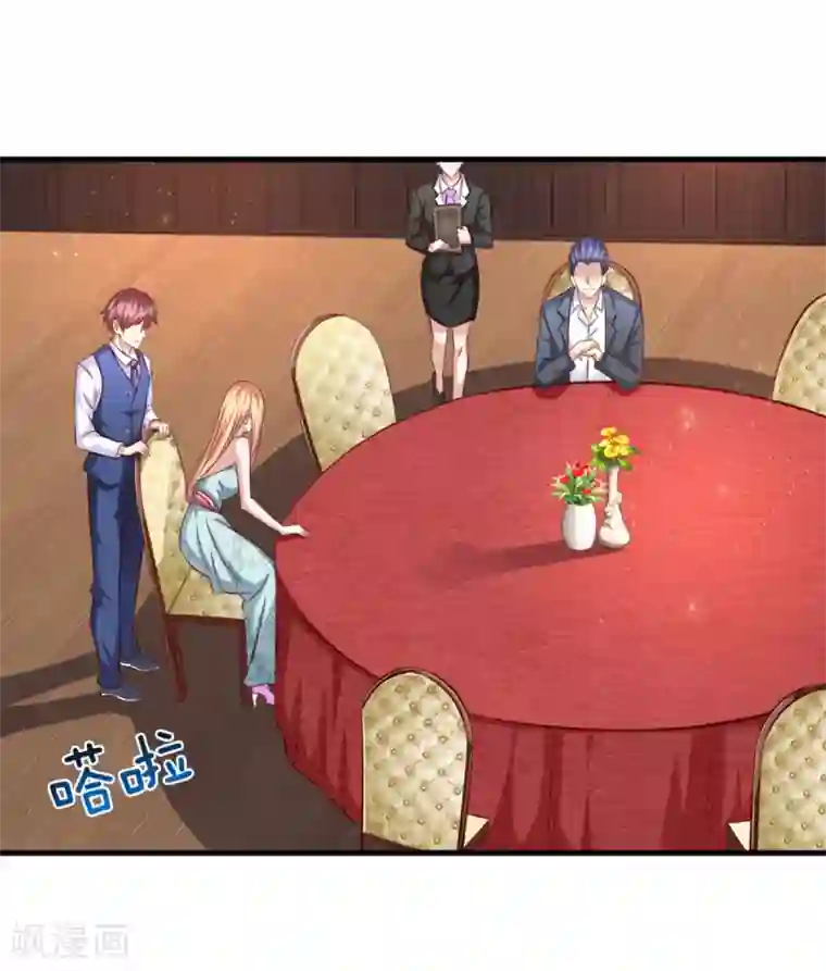 绝世飞刀第125话 天价菜单