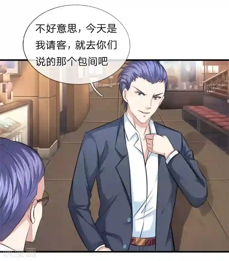 绝世飞刀第125话 天价菜单