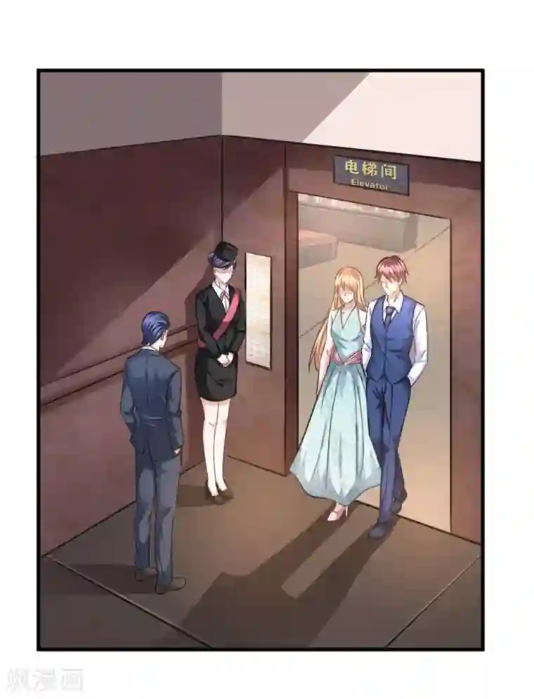 绝世飞刀第125话 天价菜单