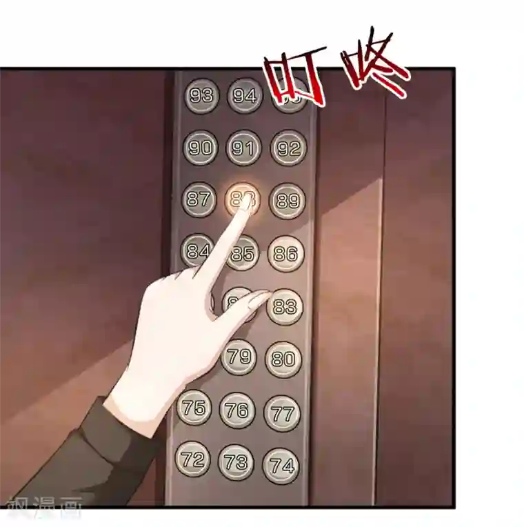 绝世飞刀第125话 天价菜单