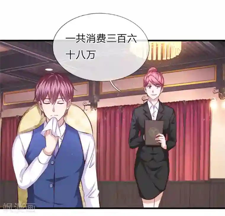 绝世飞刀第126话 心服口服