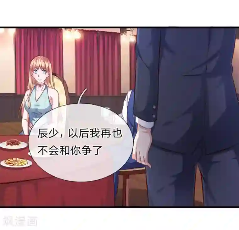 绝世飞刀第126话 心服口服