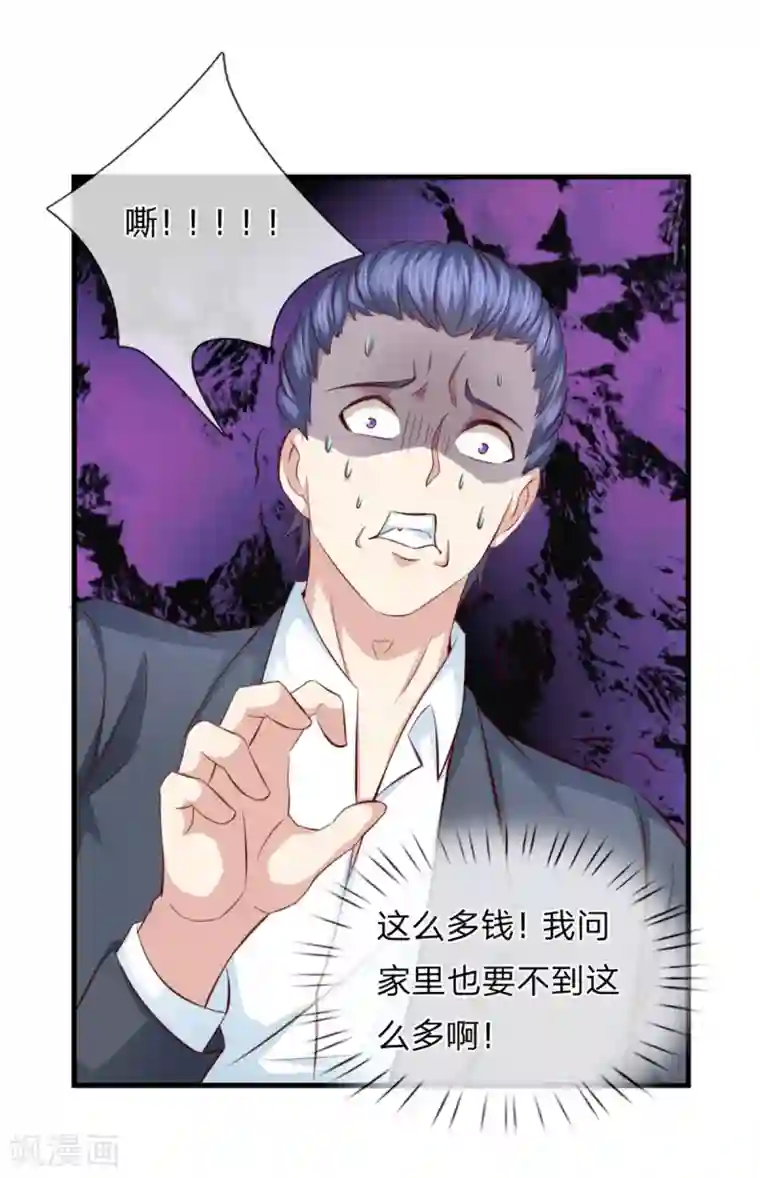 绝世飞刀第126话 心服口服