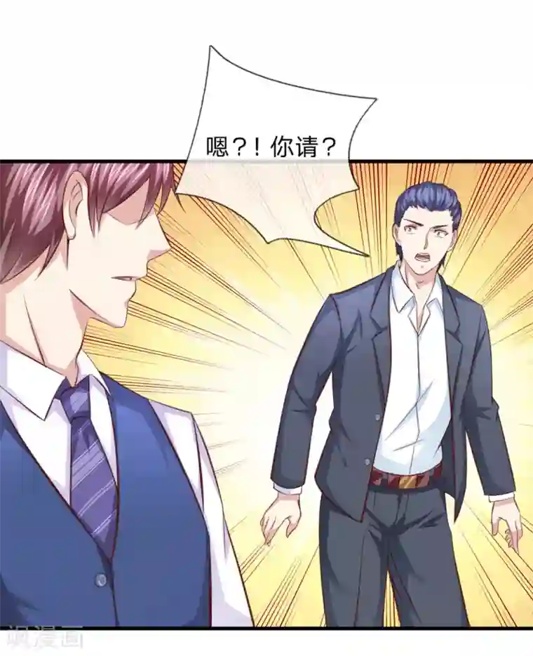 绝世飞刀第126话 心服口服