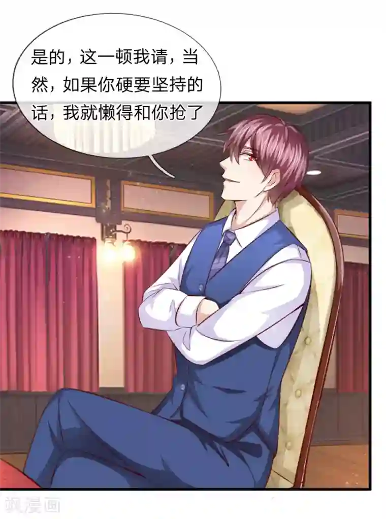 绝世飞刀第126话 心服口服