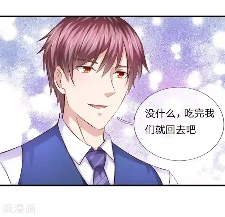 绝世飞刀第127话 死亡短信！