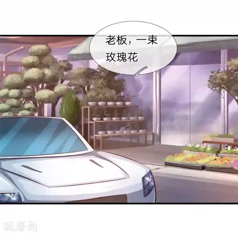 绝世飞刀第127话 死亡短信！