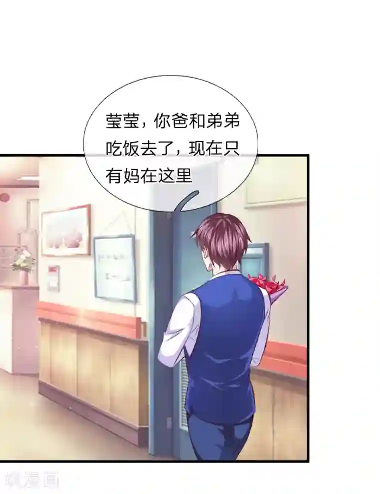 绝世飞刀第127话 死亡短信！