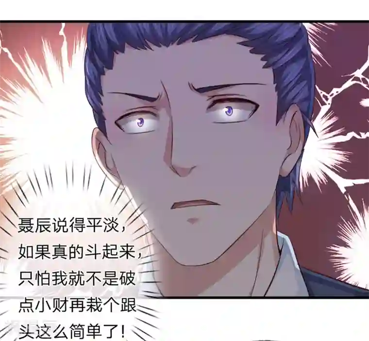 绝世飞刀第127话 死亡短信！