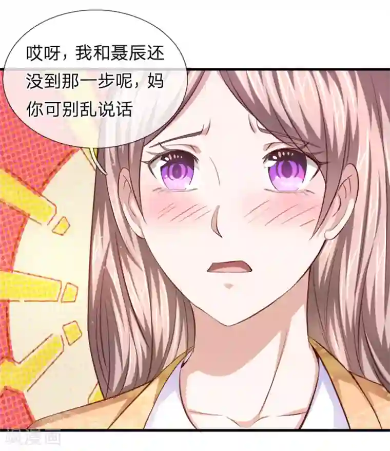 绝世飞刀第127话 死亡短信！