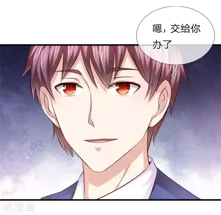 绝世飞刀第127话 死亡短信！