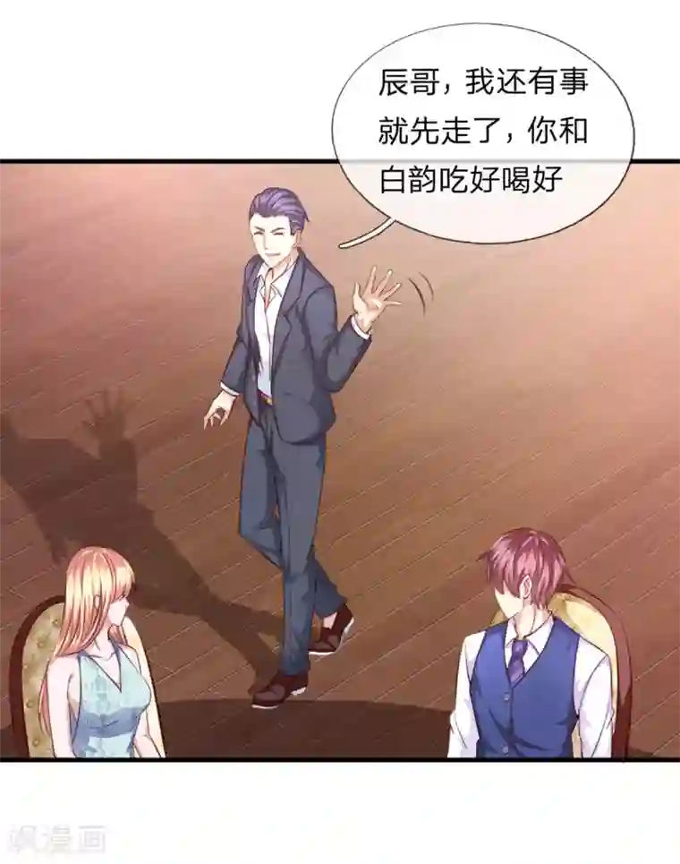 绝世飞刀第127话 死亡短信！