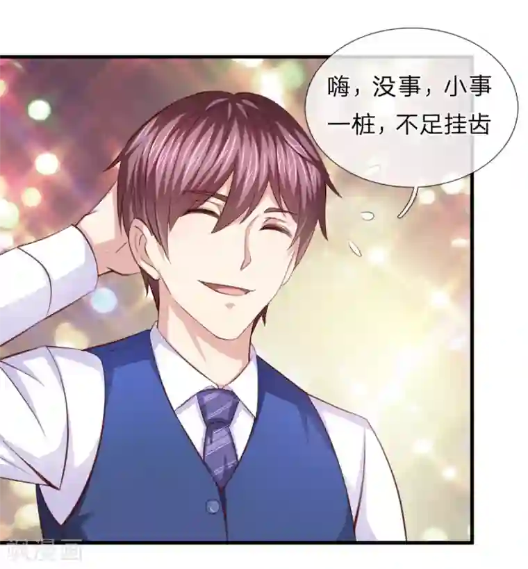 绝世飞刀第128话 成为修炼者！