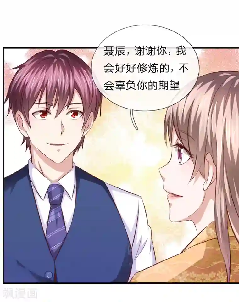 绝世飞刀第128话 成为修炼者！