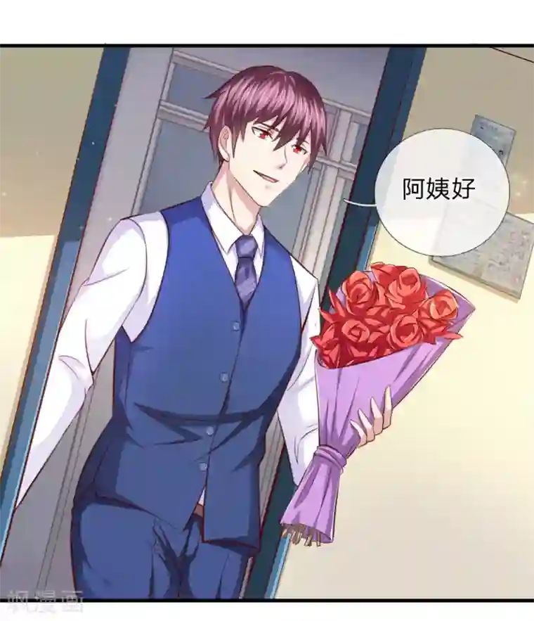 绝世飞刀第128话 成为修炼者！