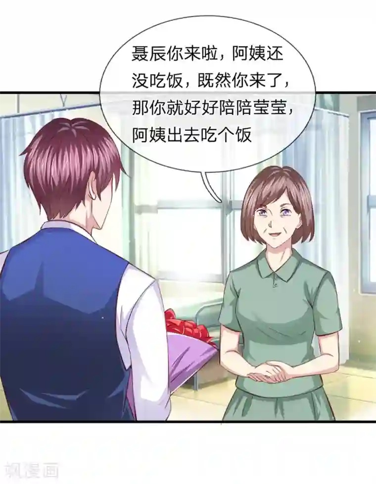 绝世飞刀第128话 成为修炼者！