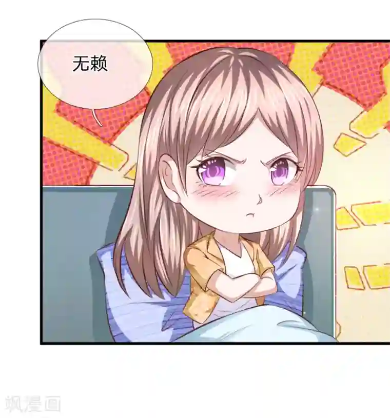 绝世飞刀第128话 成为修炼者！