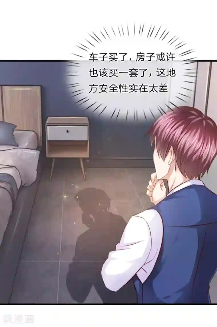 绝世飞刀第129话 该怎么解释呢？