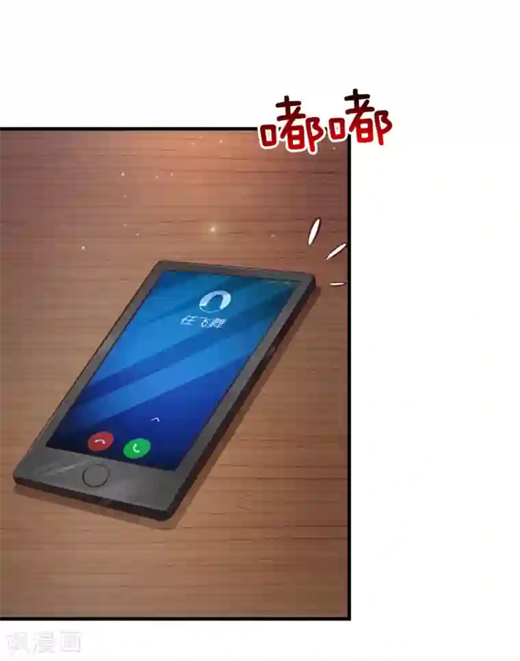 绝世飞刀第129话 该怎么解释呢？