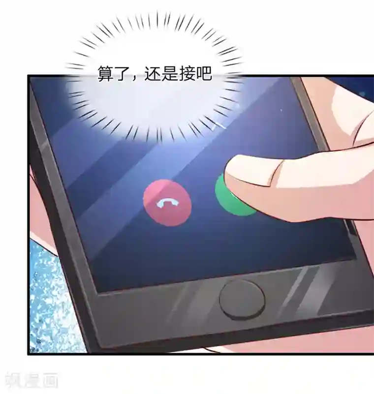 绝世飞刀第129话 该怎么解释呢？