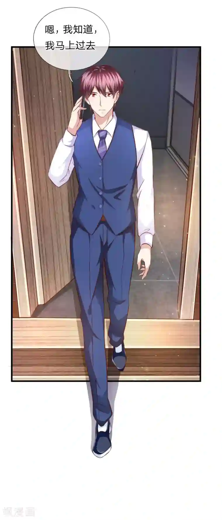 绝世飞刀第129话 该怎么解释呢？