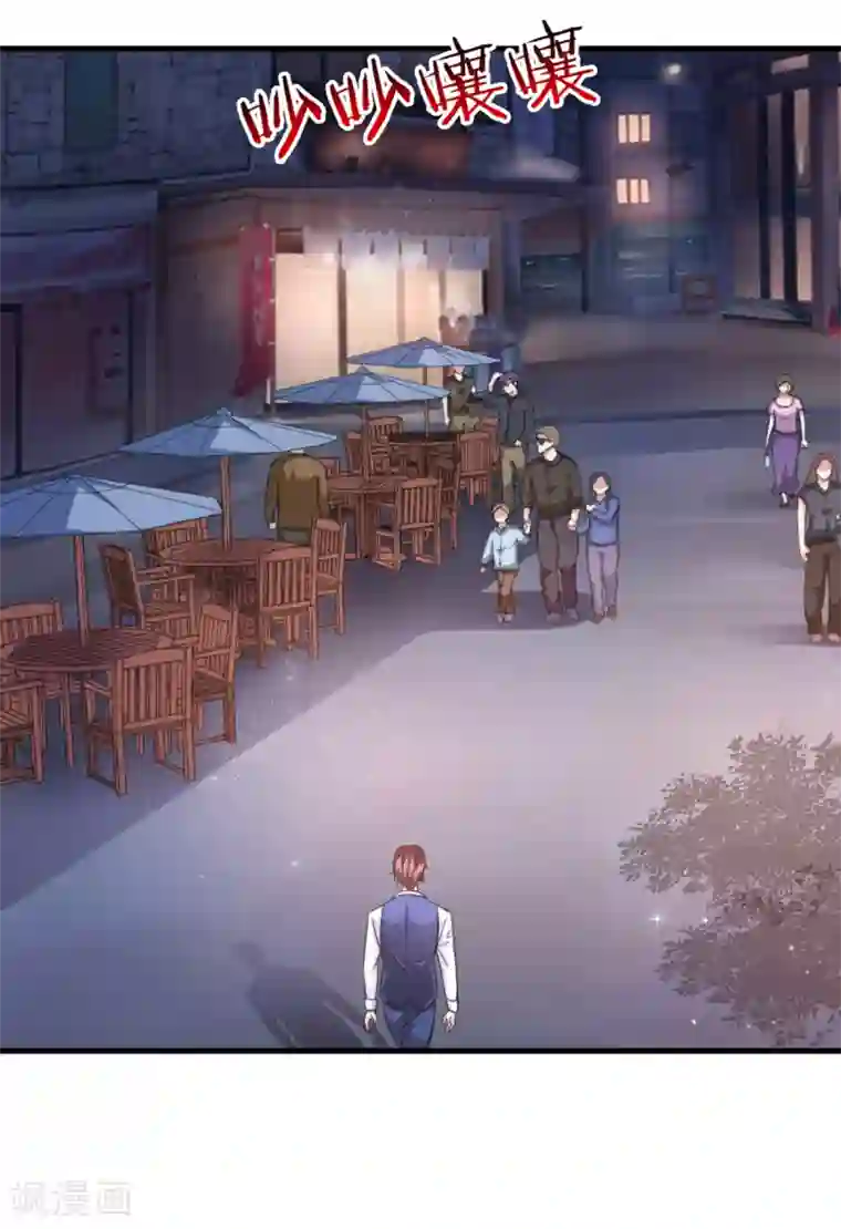 绝世飞刀第129话 该怎么解释呢？