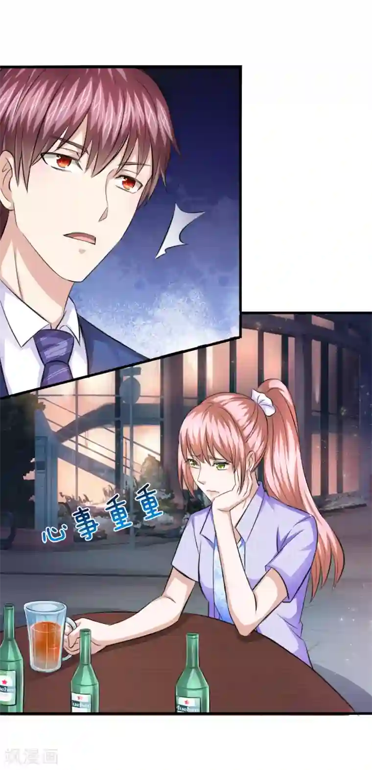 绝世飞刀第129话 该怎么解释呢？