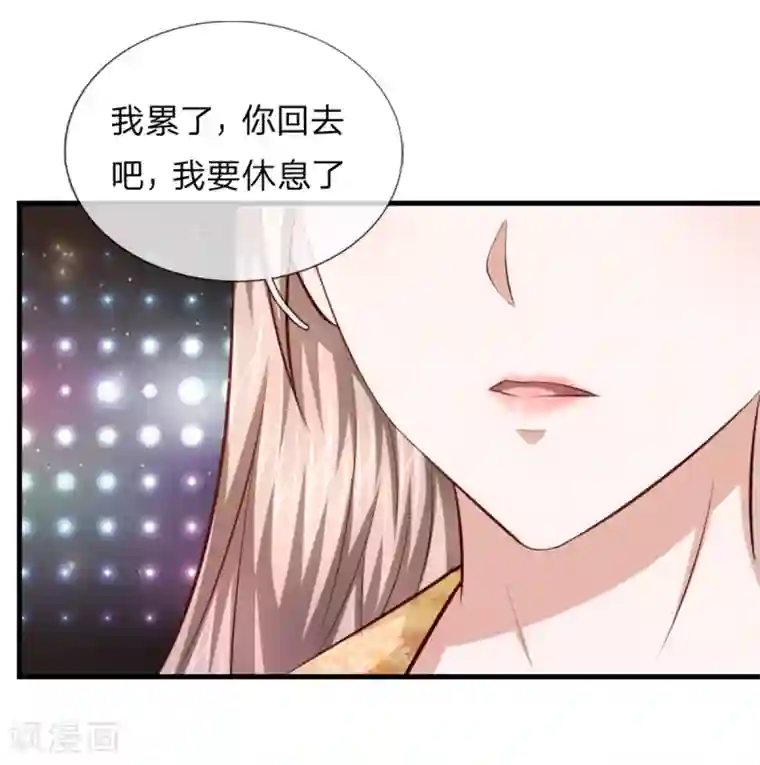 绝世飞刀第129话 该怎么解释呢？