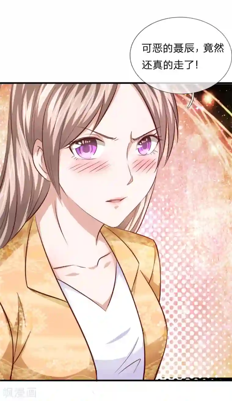 绝世飞刀第129话 该怎么解释呢？