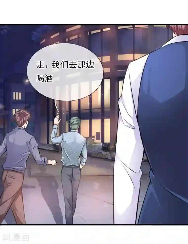 绝世飞刀第130话 我做你女朋友吧？