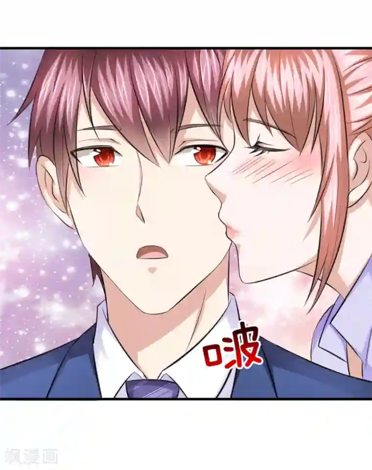 绝世飞刀第130话 我做你女朋友吧？