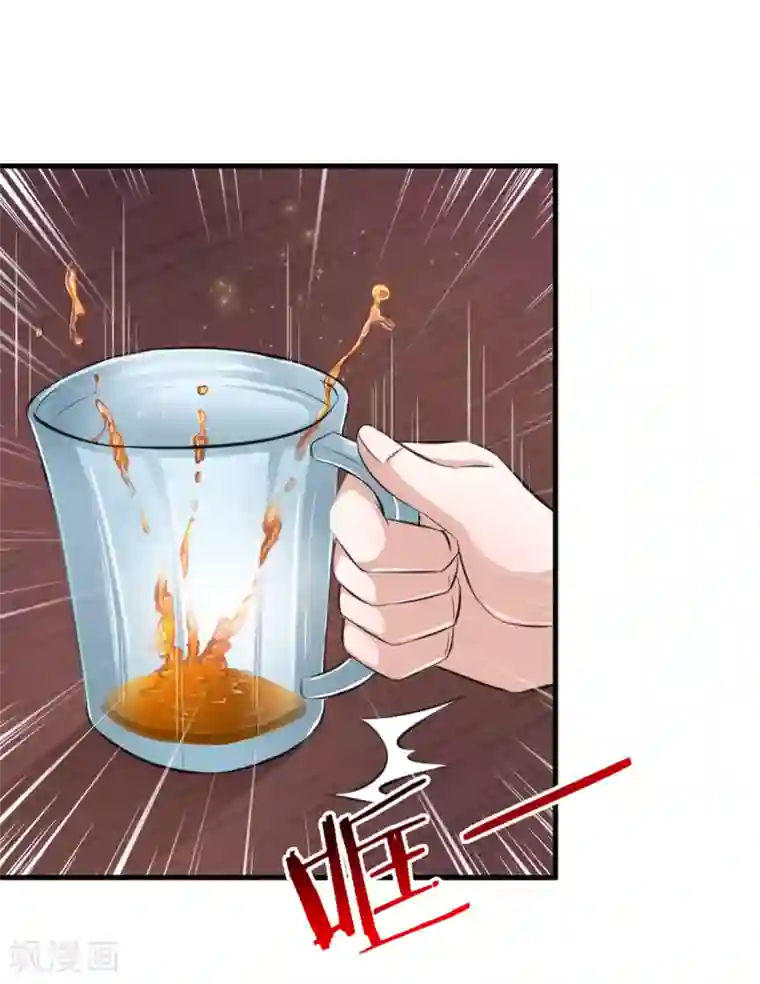 绝世飞刀第130话 我做你女朋友吧？