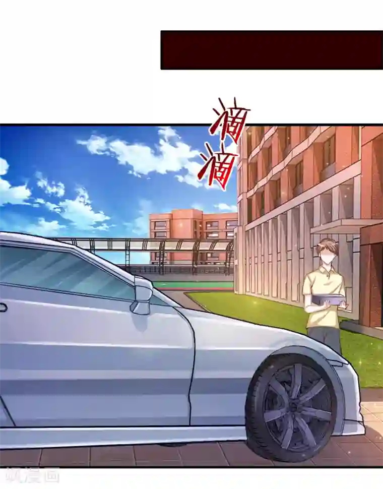 绝世飞刀第131话 第131话 新的飞刀