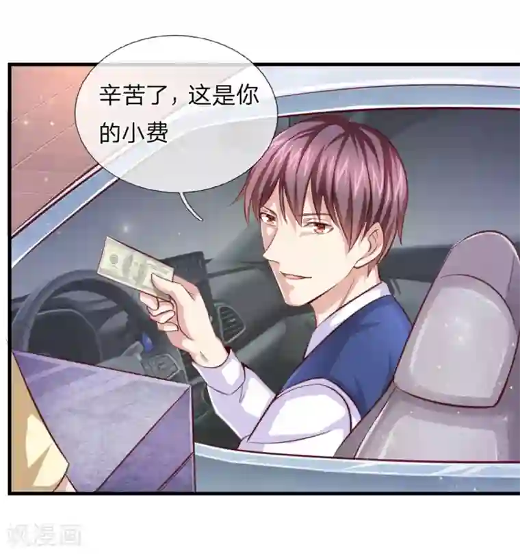 绝世飞刀第131话 第131话 新的飞刀