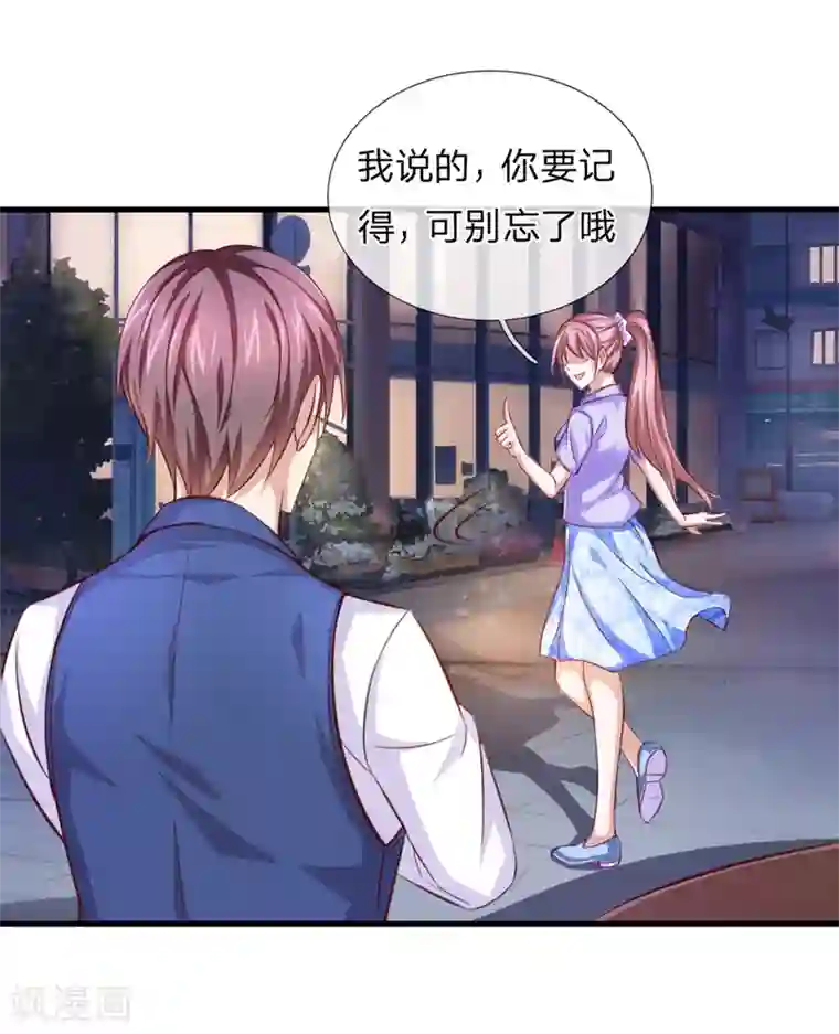 绝世飞刀第131话 第131话 新的飞刀