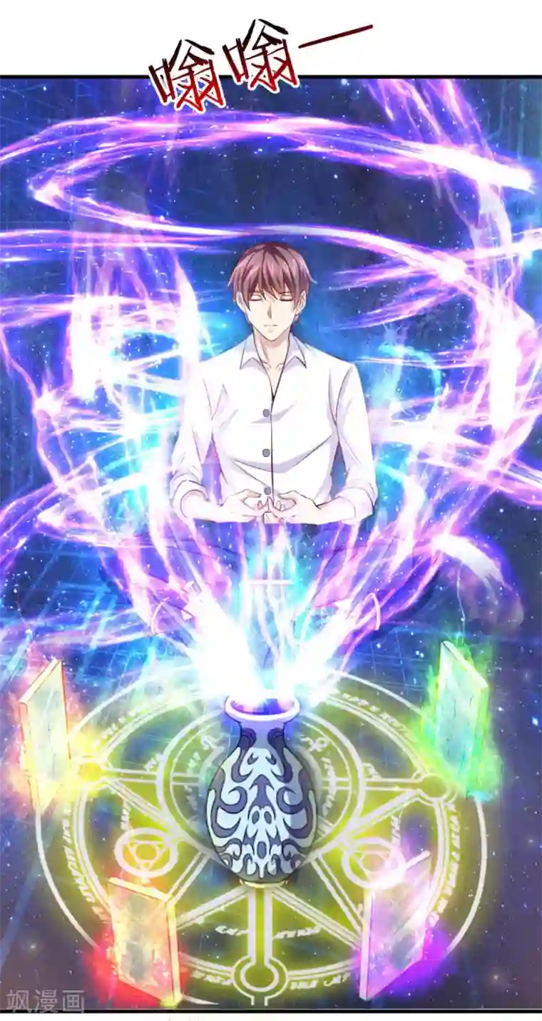 绝世飞刀第131话 第131话 新的飞刀