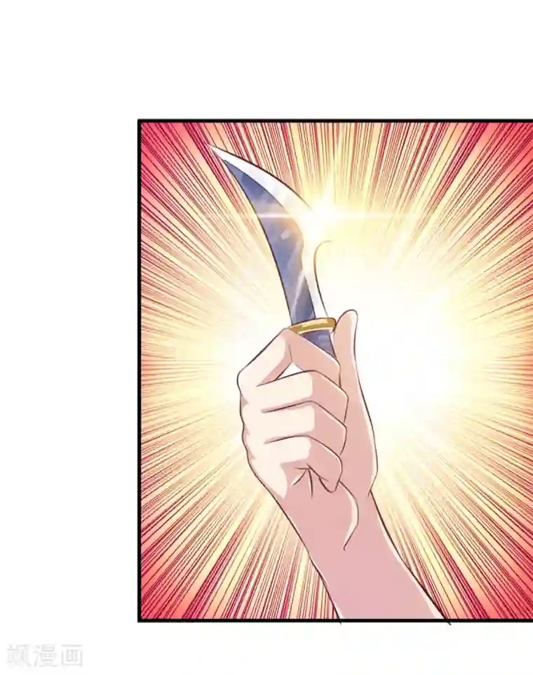 绝世飞刀第131话 第131话 新的飞刀