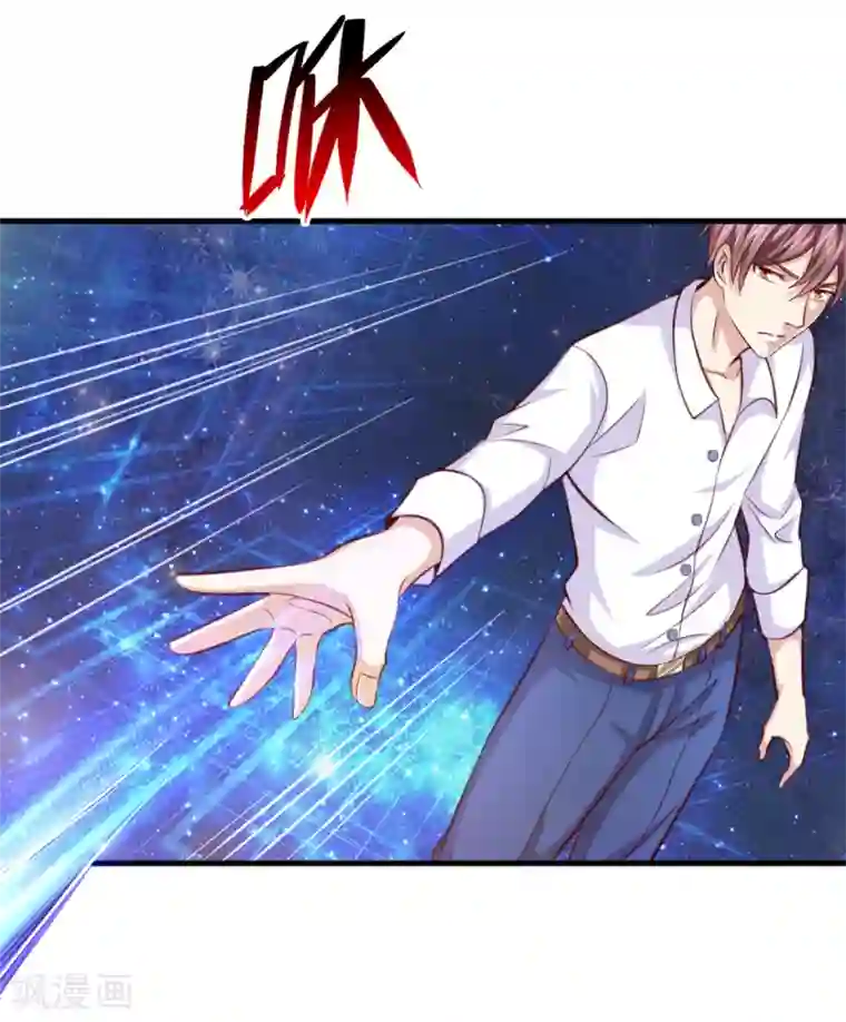 绝世飞刀第131话 第131话 新的飞刀