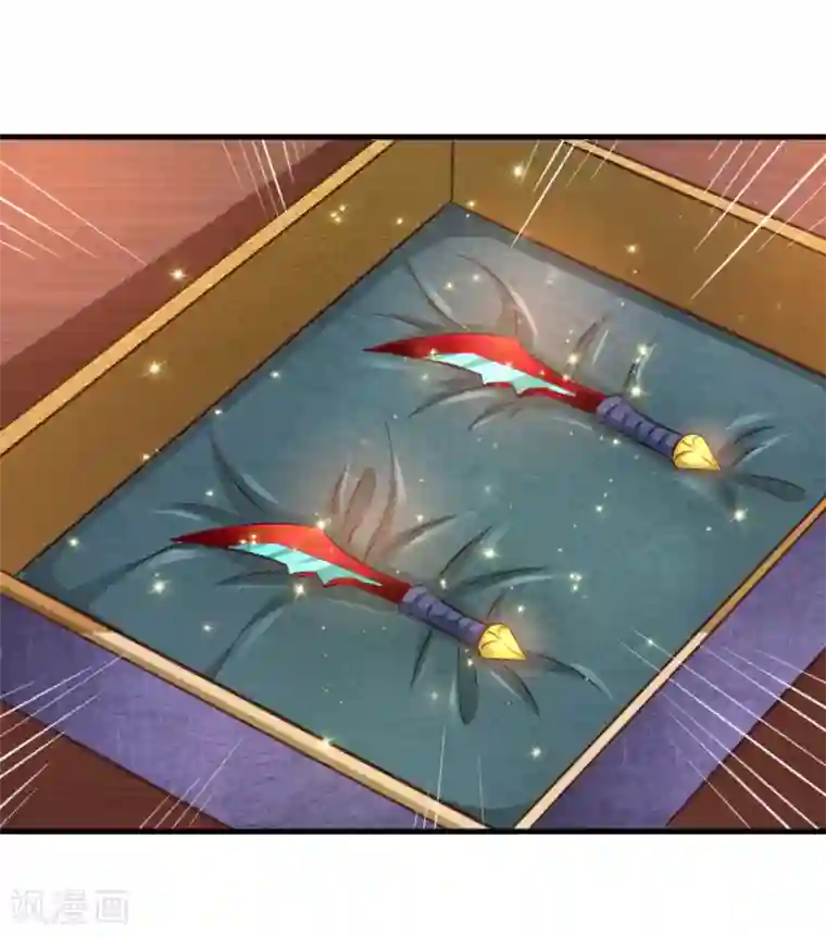 绝世飞刀第132话 乌雷山风波