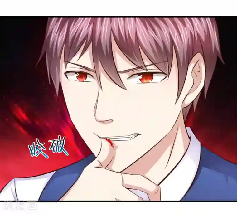 绝世飞刀第132话 乌雷山风波